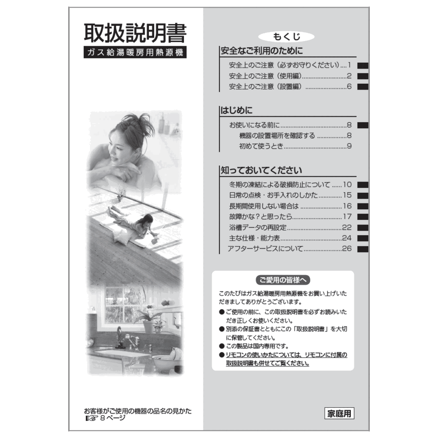 625-0063000_0.gif