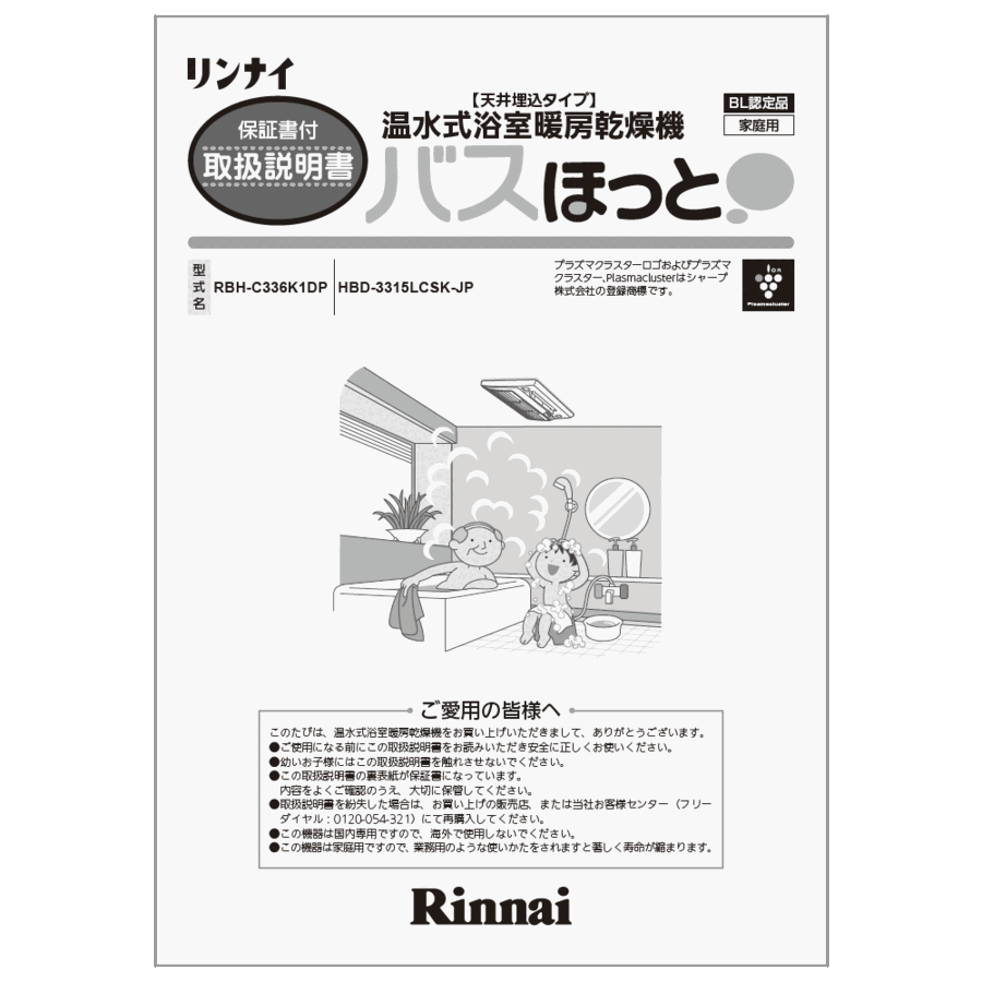 625-0070000_0.gif