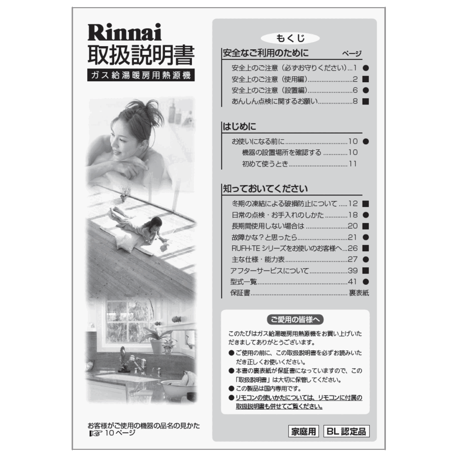625-0074000_0.gif
