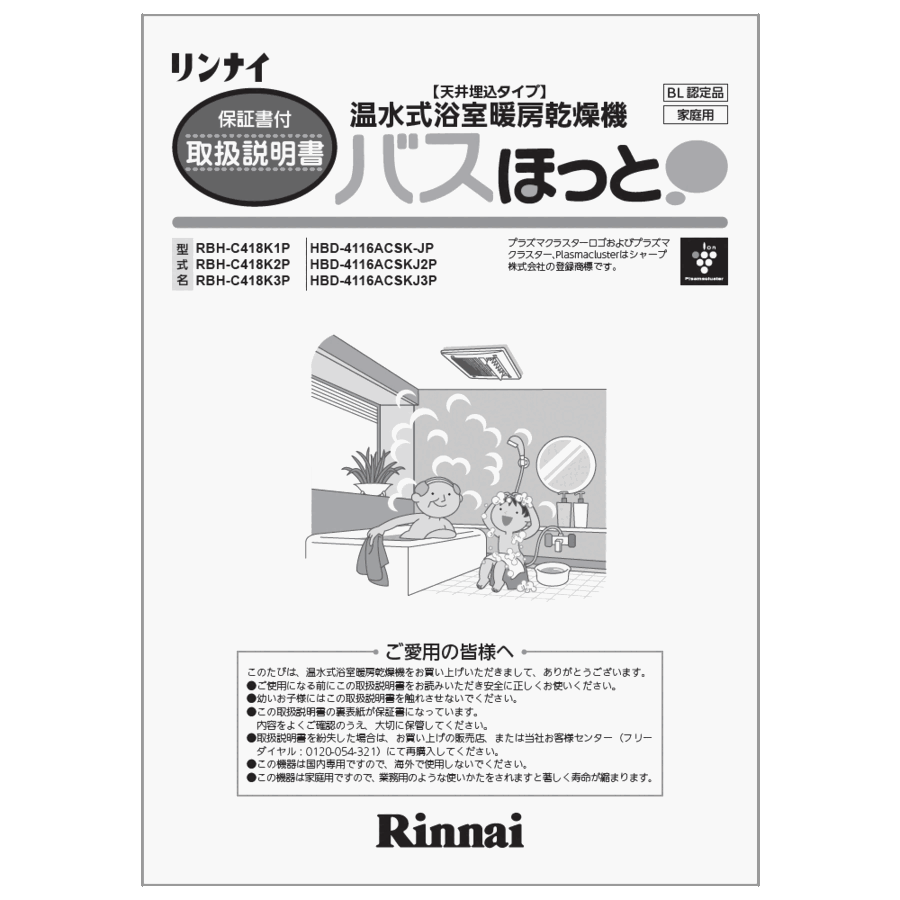 625-0081000_0.gif