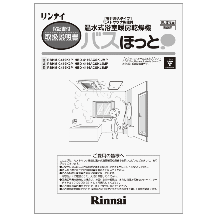 625-0082000_0.gif