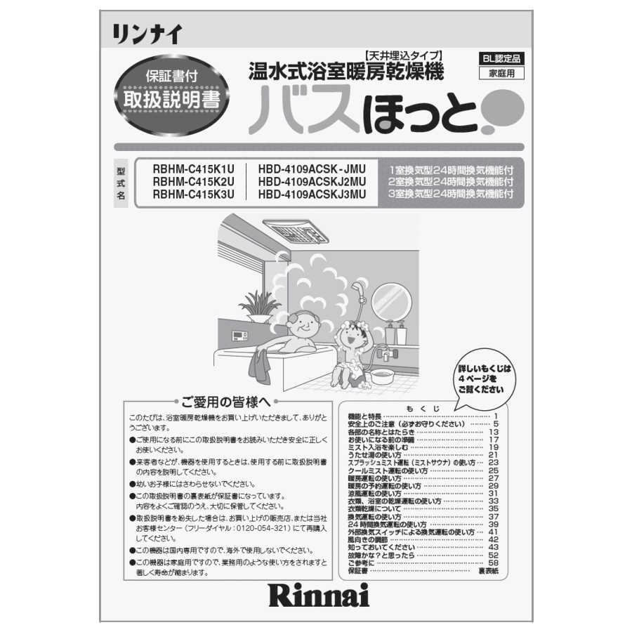 625-058-400_0.gif