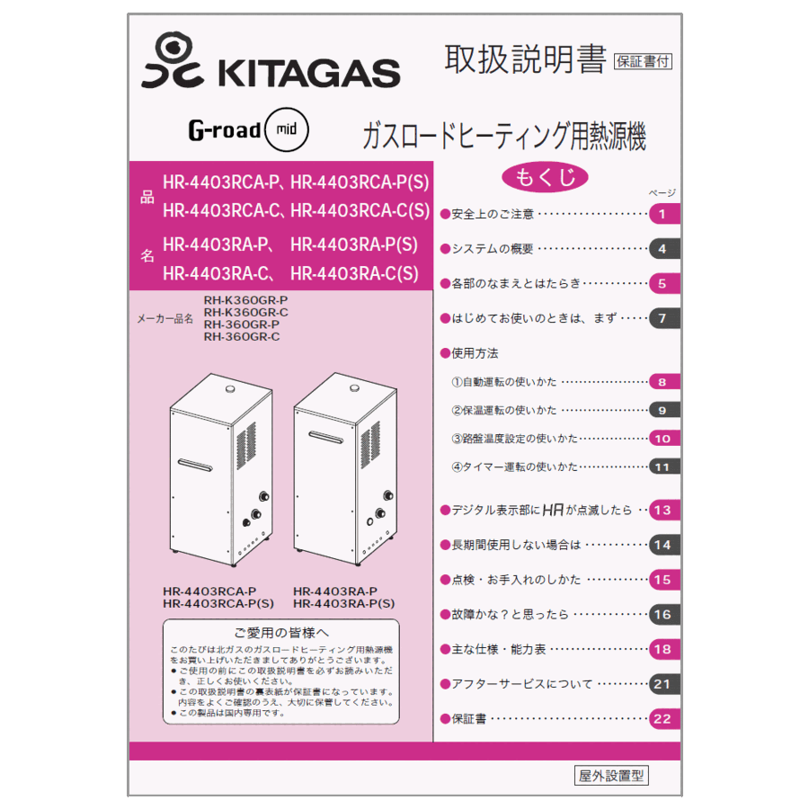 625-201-700_0.gif
