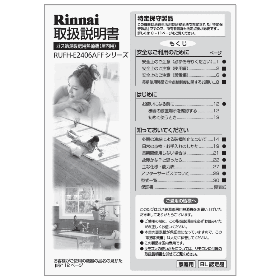626-009-000_0.gif
