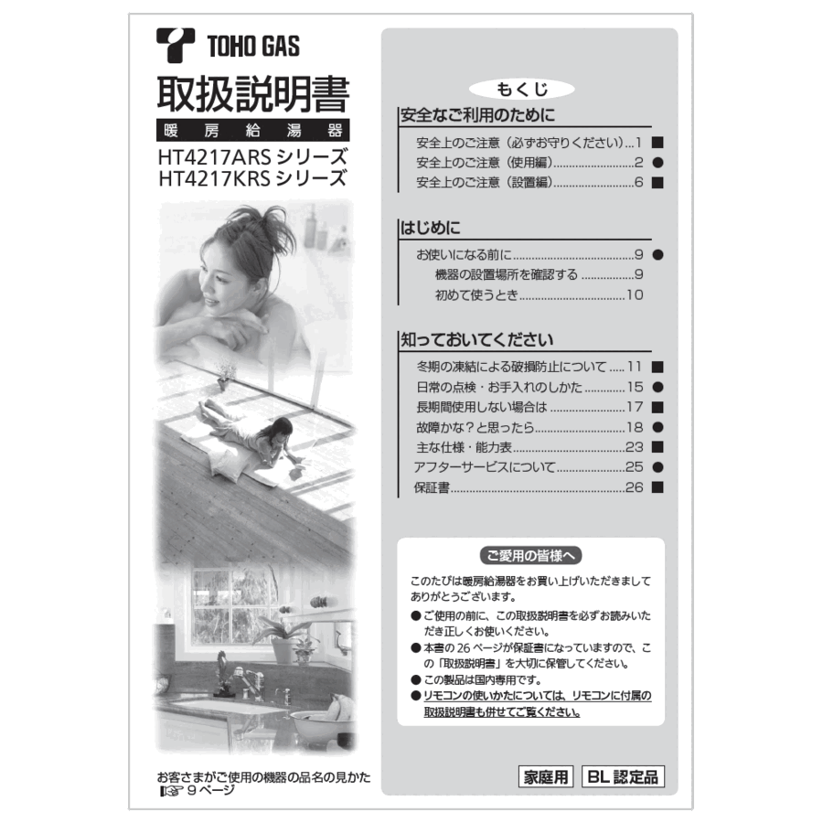 626-017-000_0.gif