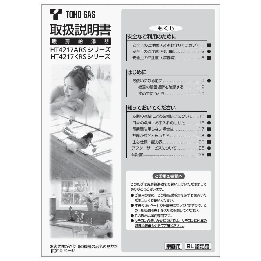 626-022-000_0.gif
