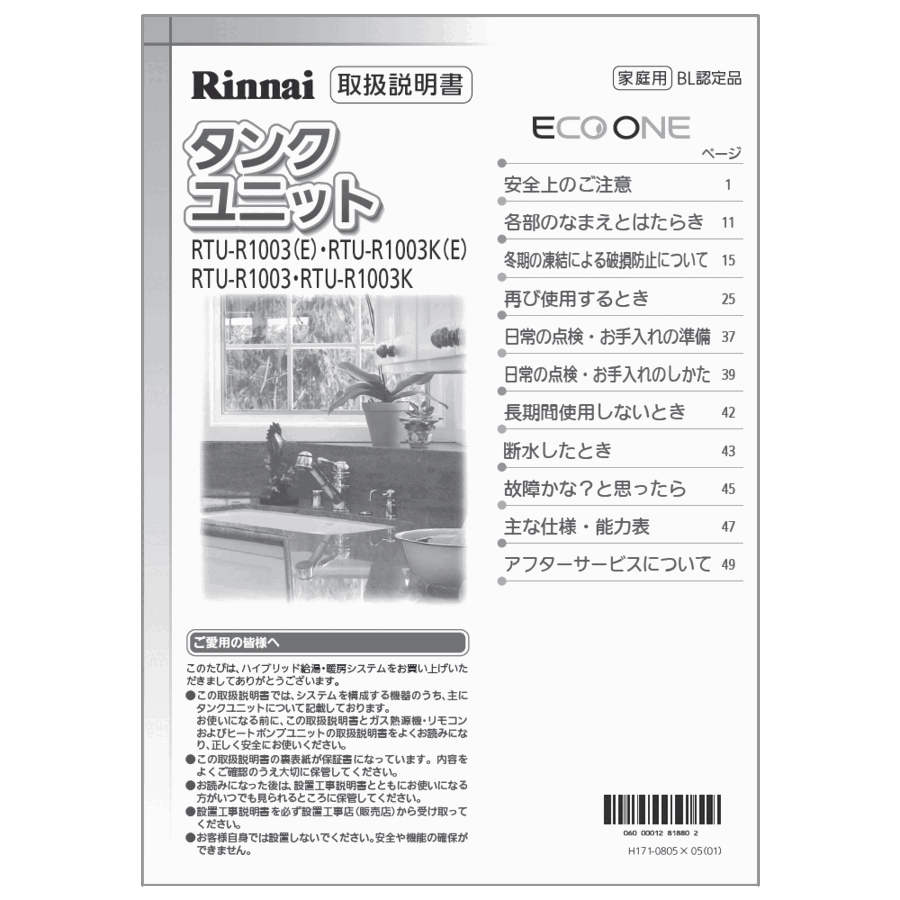 628-0017000_0.gif