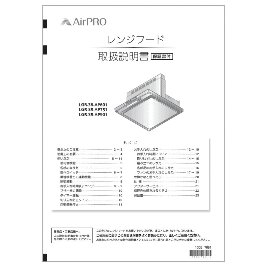 641-0010000_0.gif