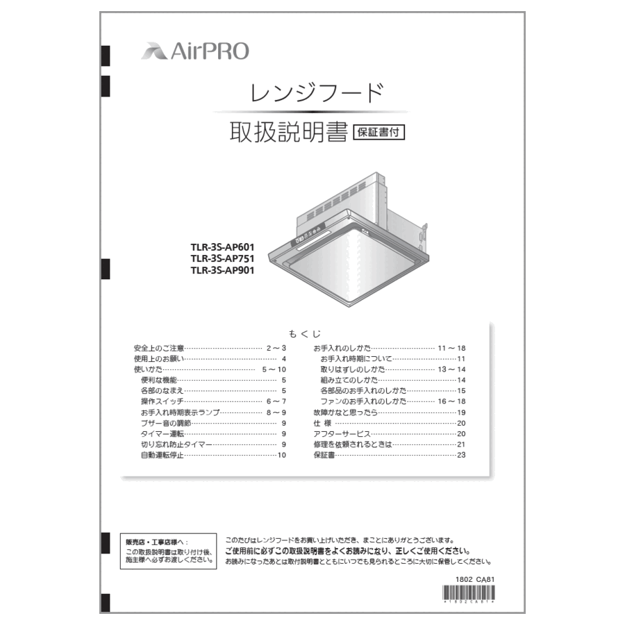 641-0014000_0.gif