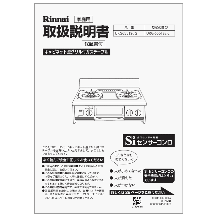 645-114-000_0.gif
