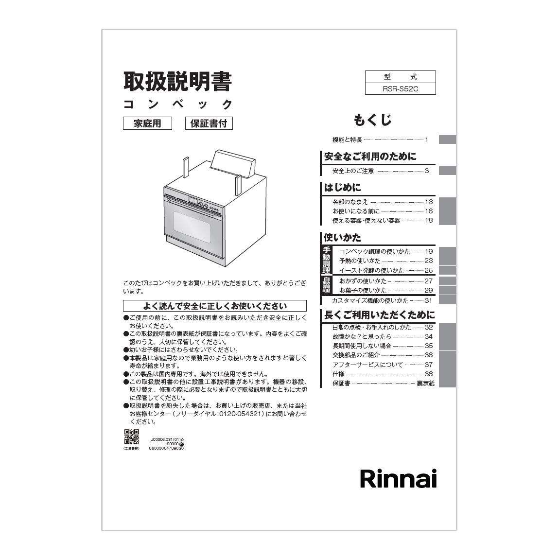 647-0011000.jpg