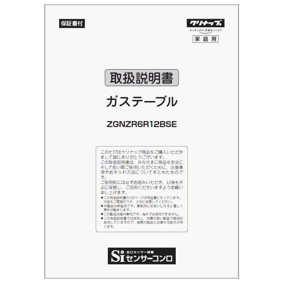 651-0008000_0.gif