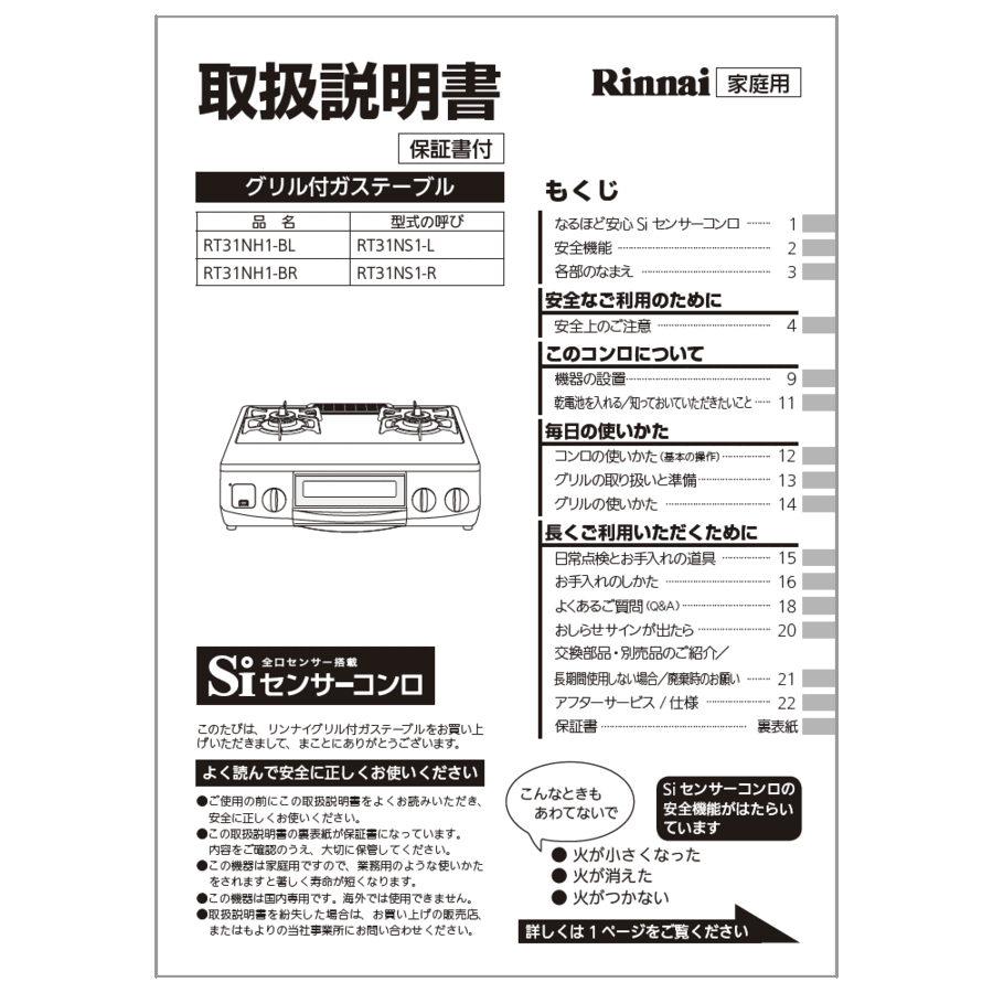 651-0028000_0.gif