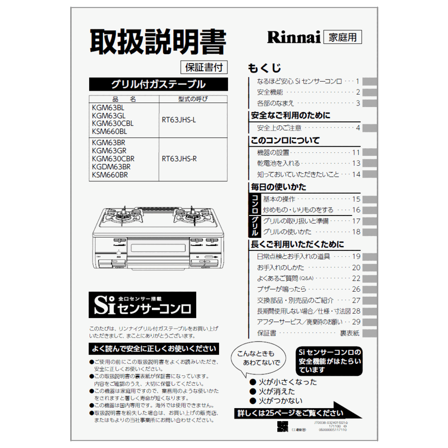 651-0032000_0.gif