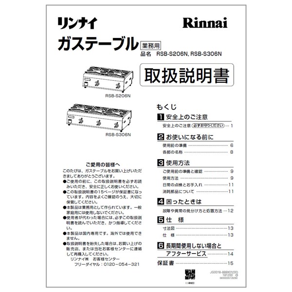 651-0056000.jpg
