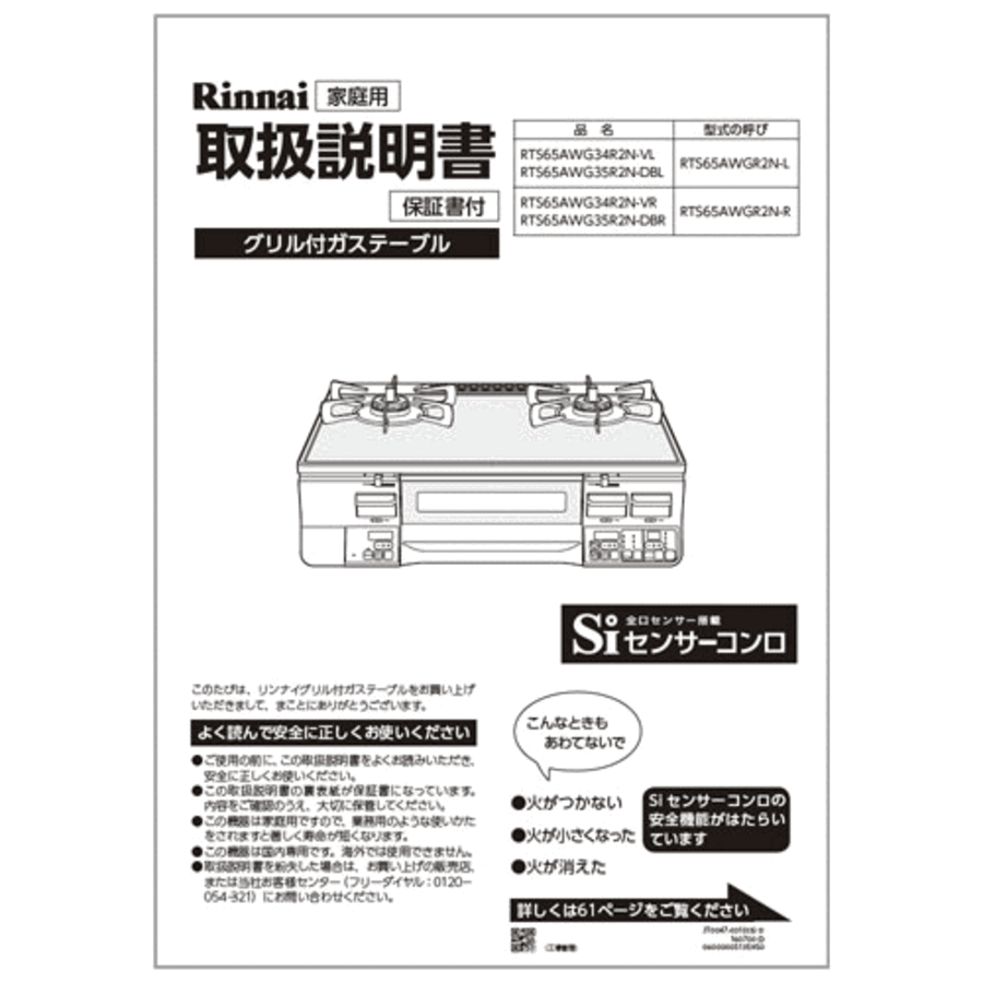 651-0065000_0.gif