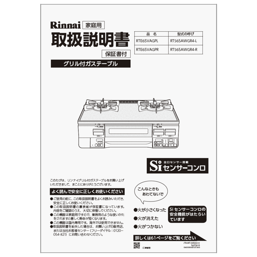 651-0068000_0.gif