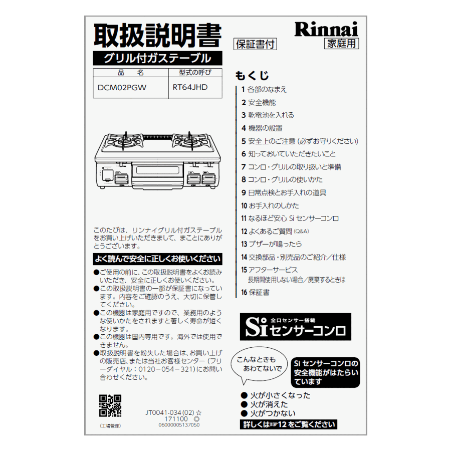 651-0070000_0.gif