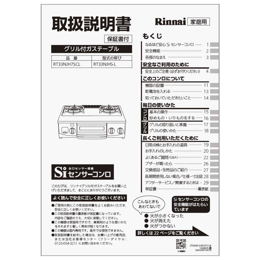 651-0074000_0.gif