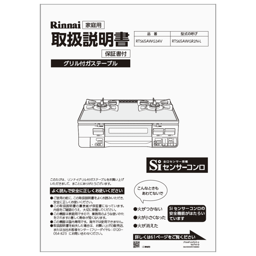 651-0075000_0.gif