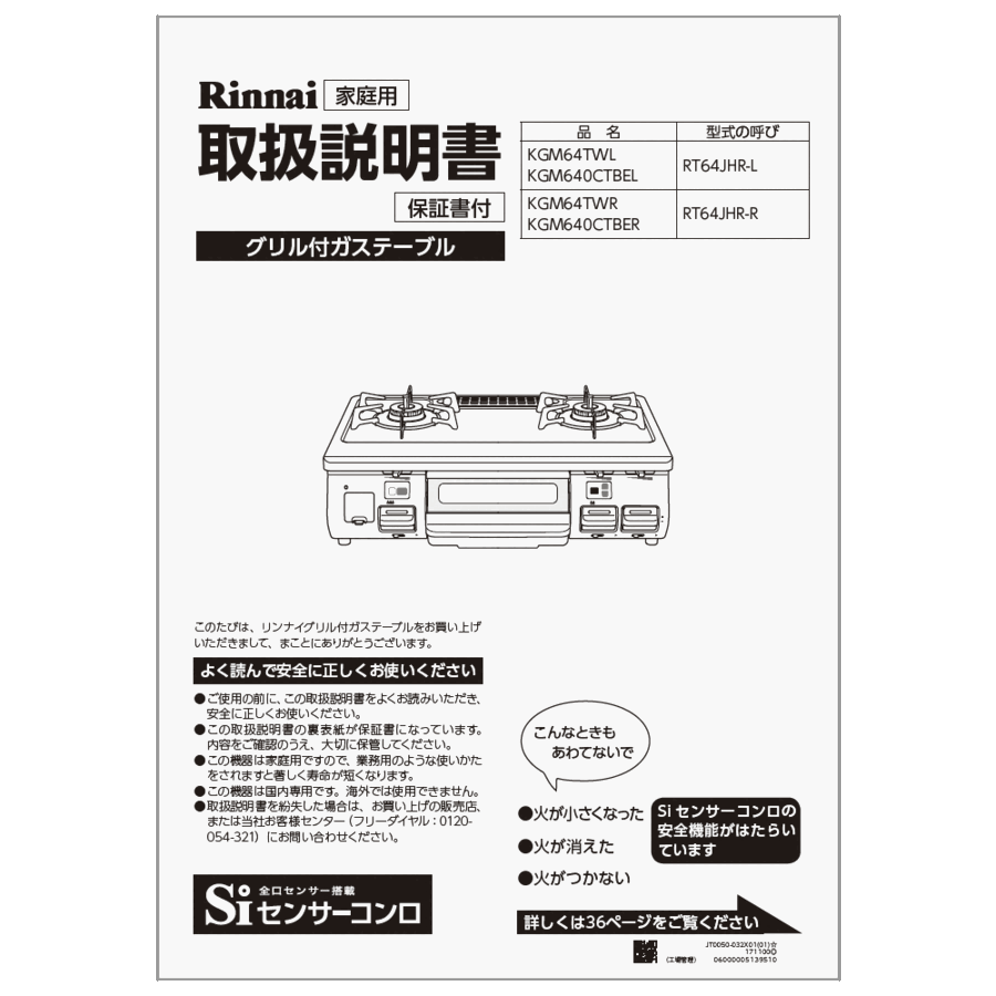 651-0078000_0.gif
