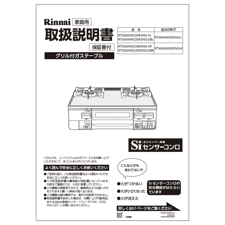 651-0084000_0.gif
