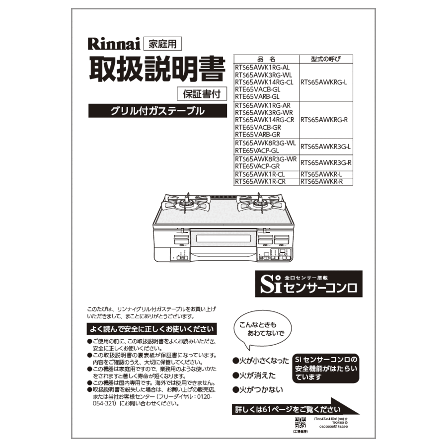 651-0086000_0.gif