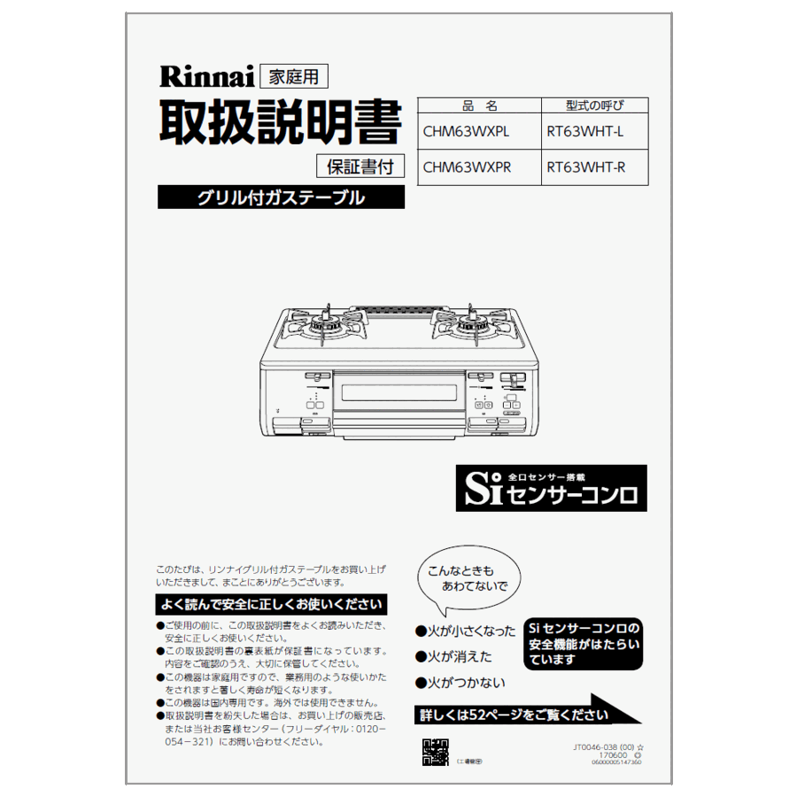 651-0087000_0.gif