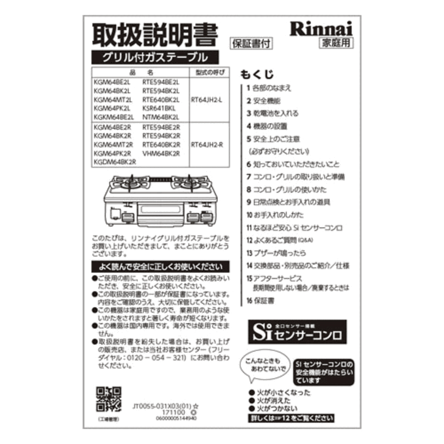 651-0088000_0.gif