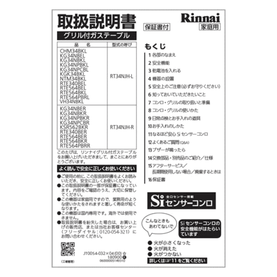651-0090000_0.gif