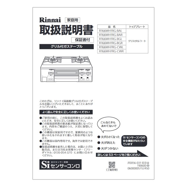 651-0096000.jpg