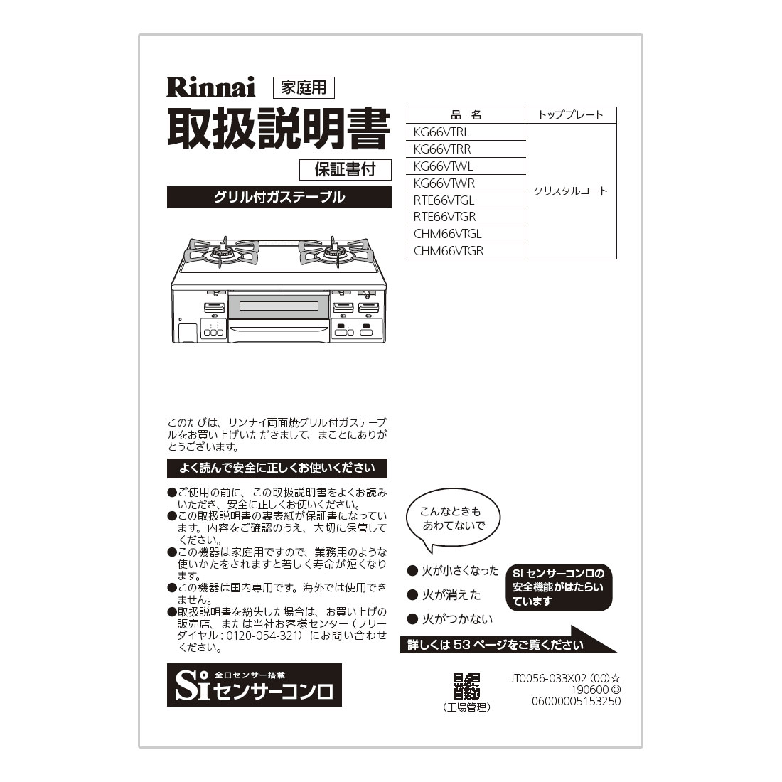 651-0098000.jpg