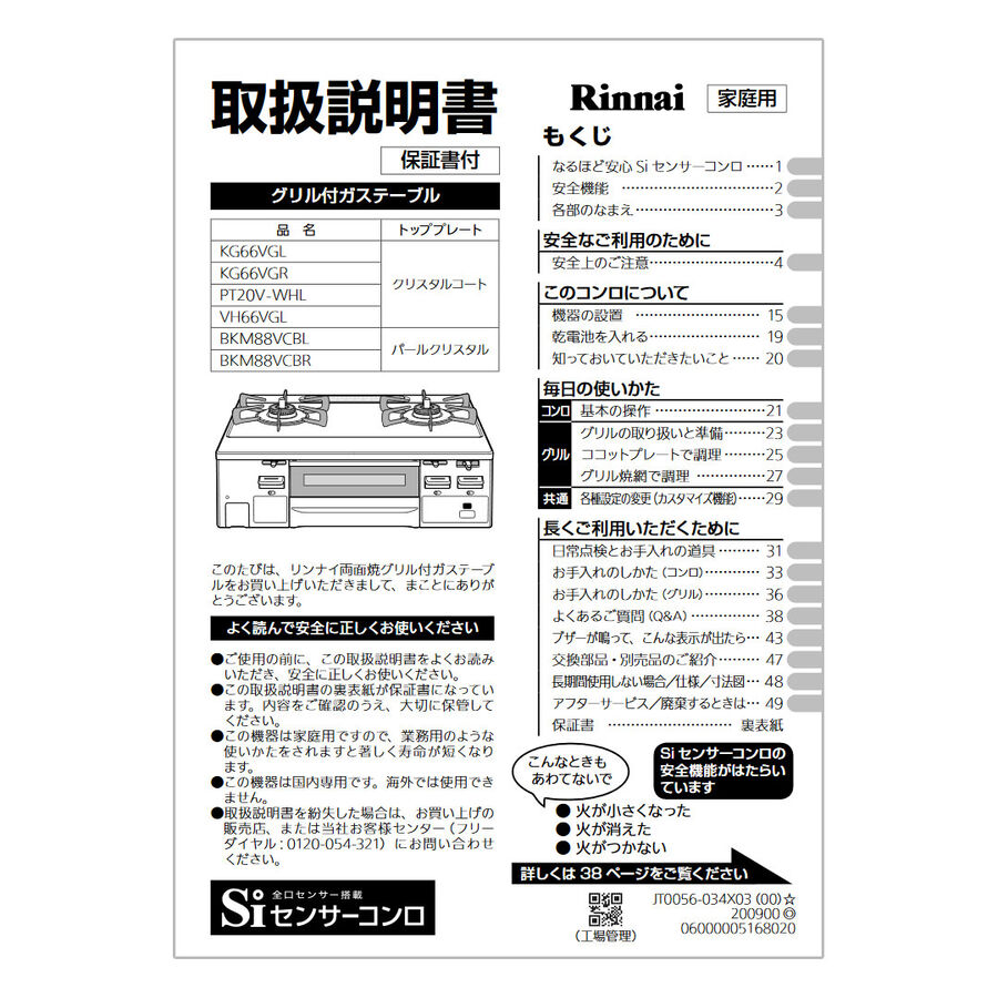 651-0100000.jpg