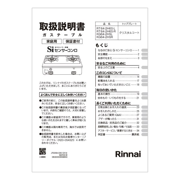 651-0105000.jpg