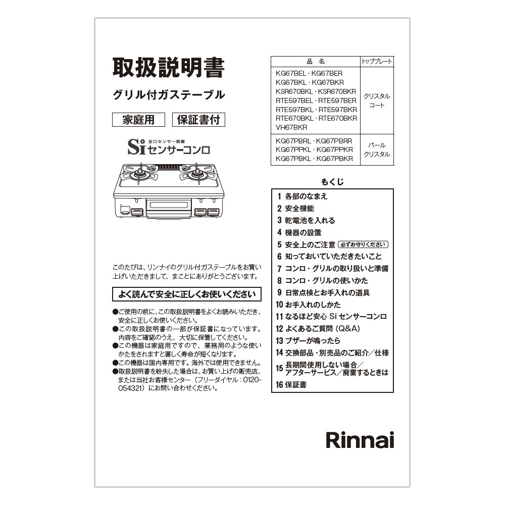 651-0106000.jpg