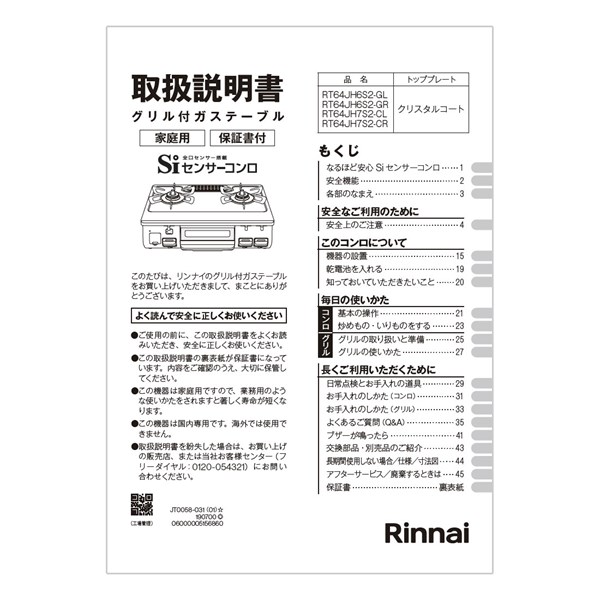 651-0107000.jpg