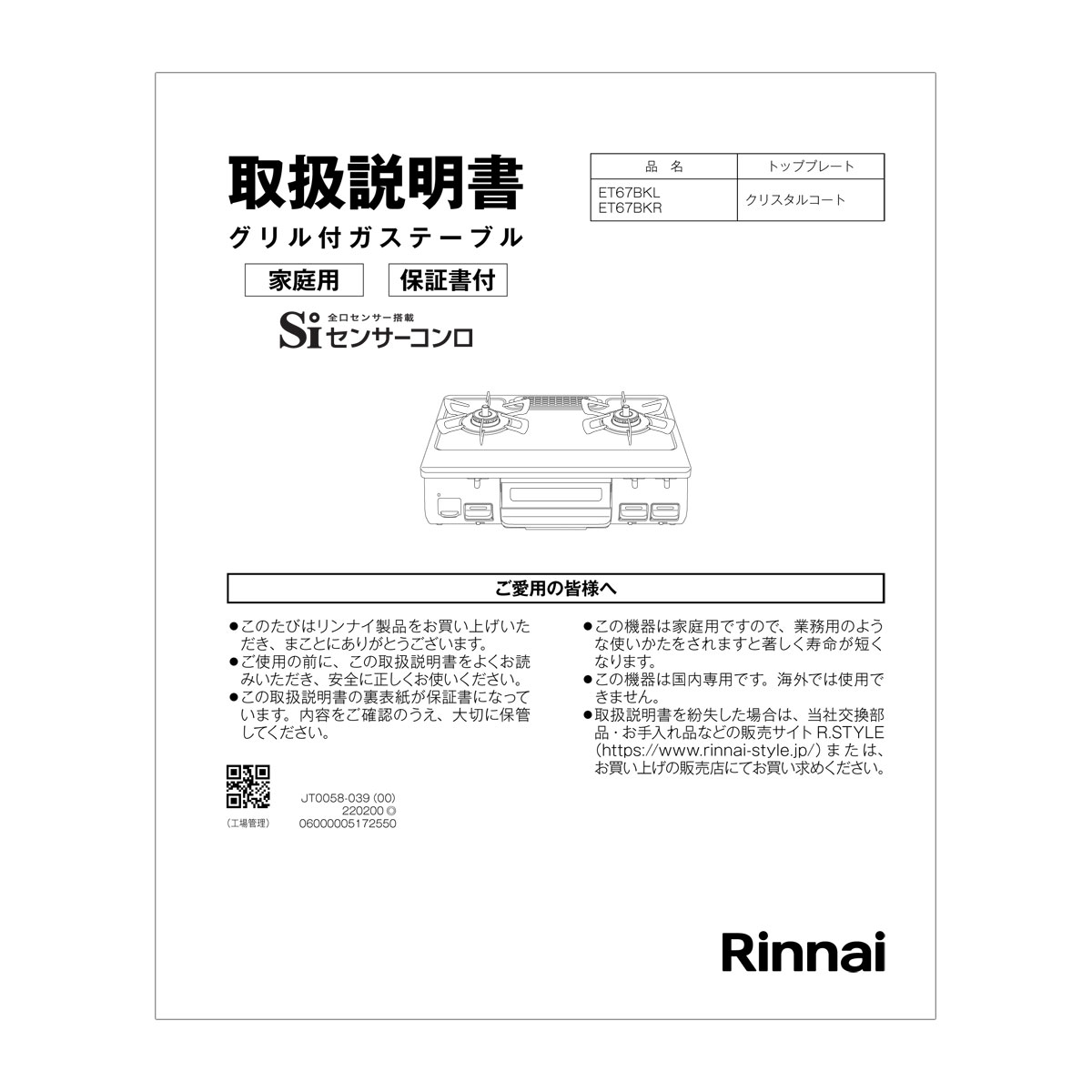 651-0123000.jpg