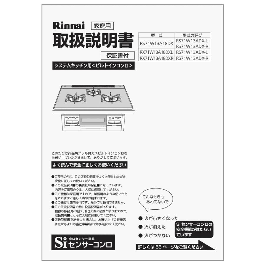 652-0006000_0.gif