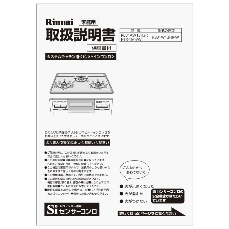 652-0024000_0.gif