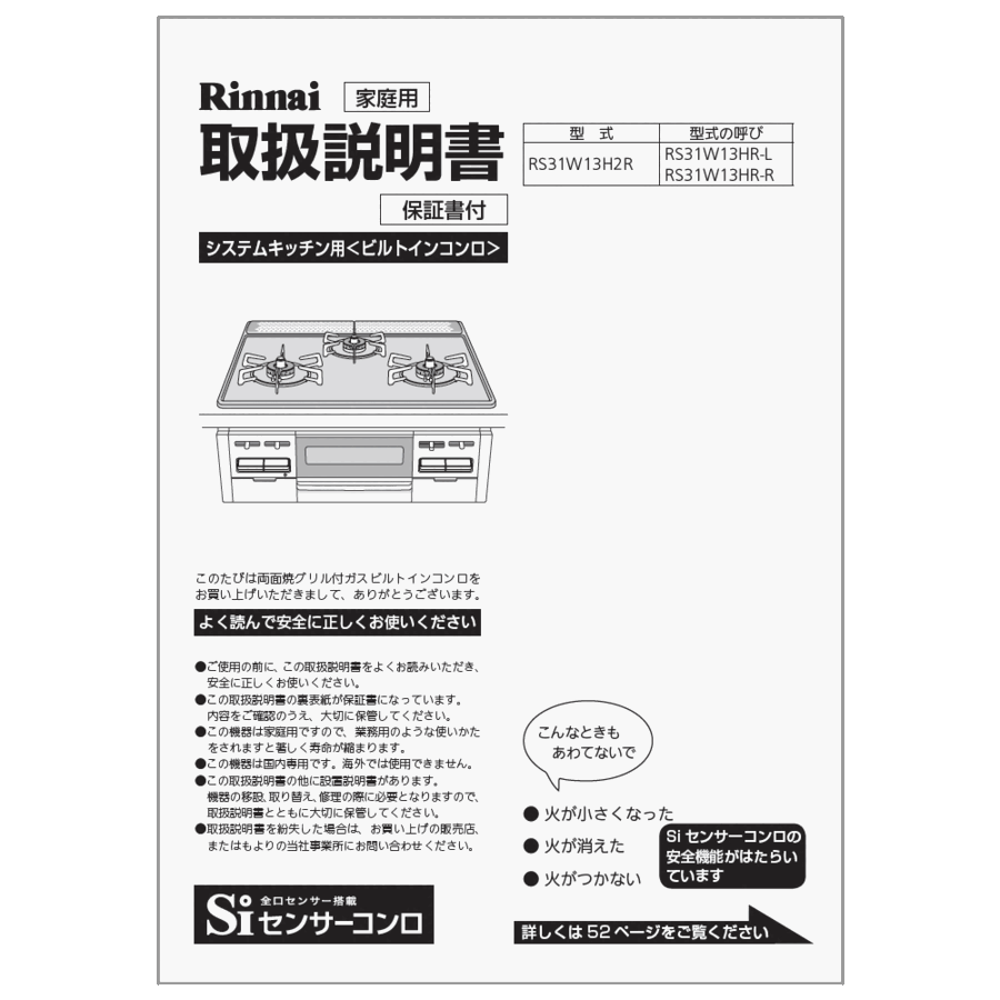 652-0026000_0.gif