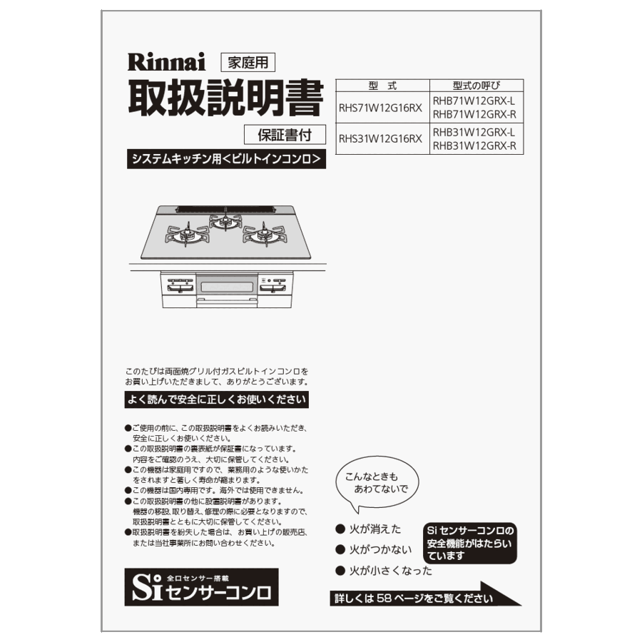 652-0115000_0.gif