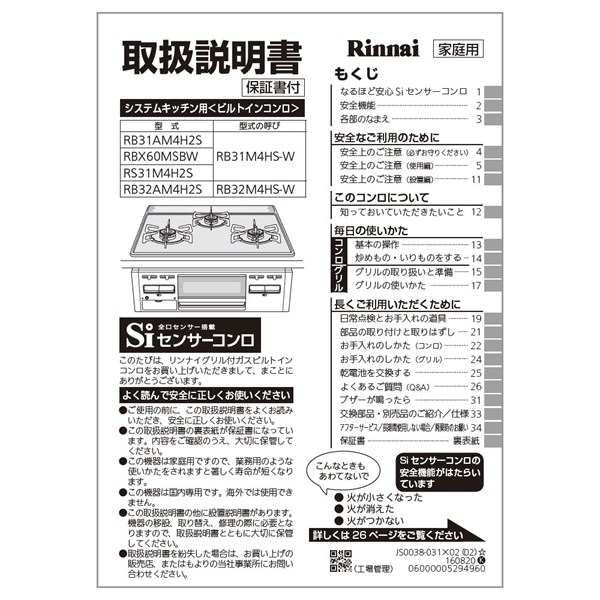 652-0128000.jpg