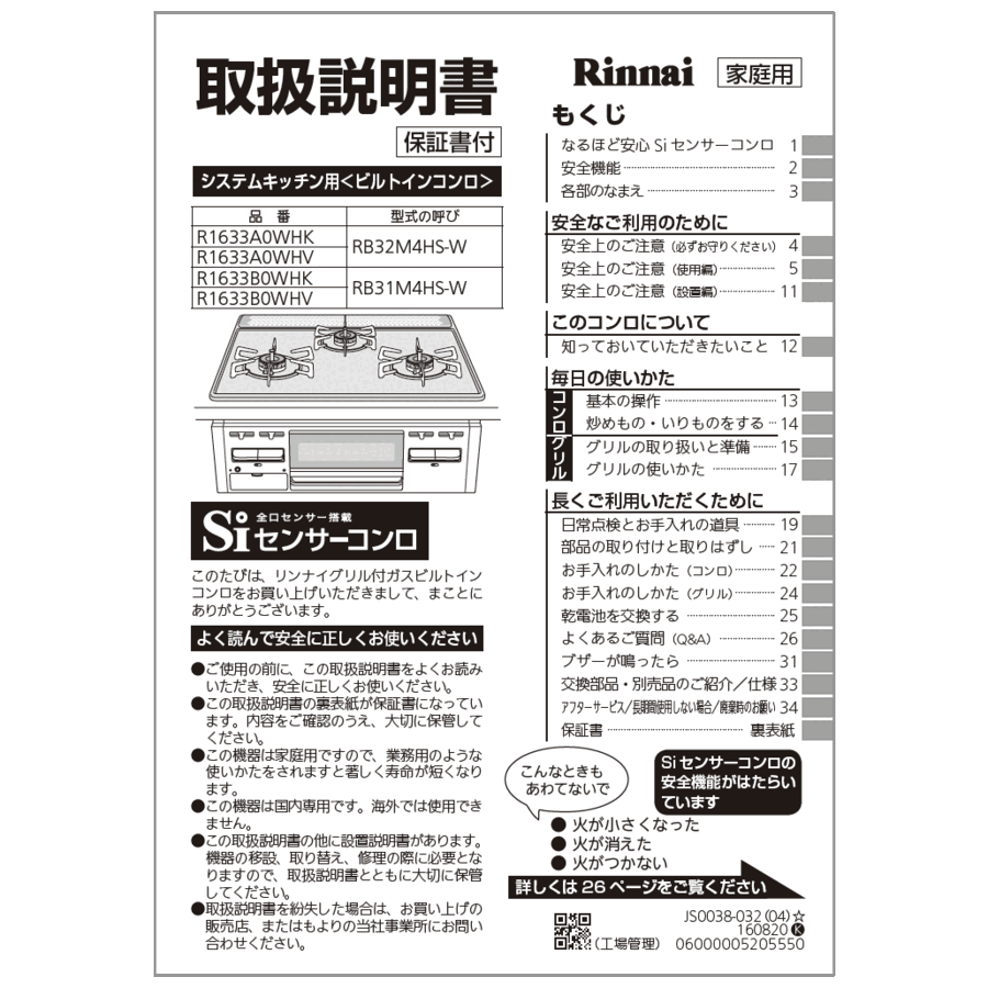 652-0130000_0.gif