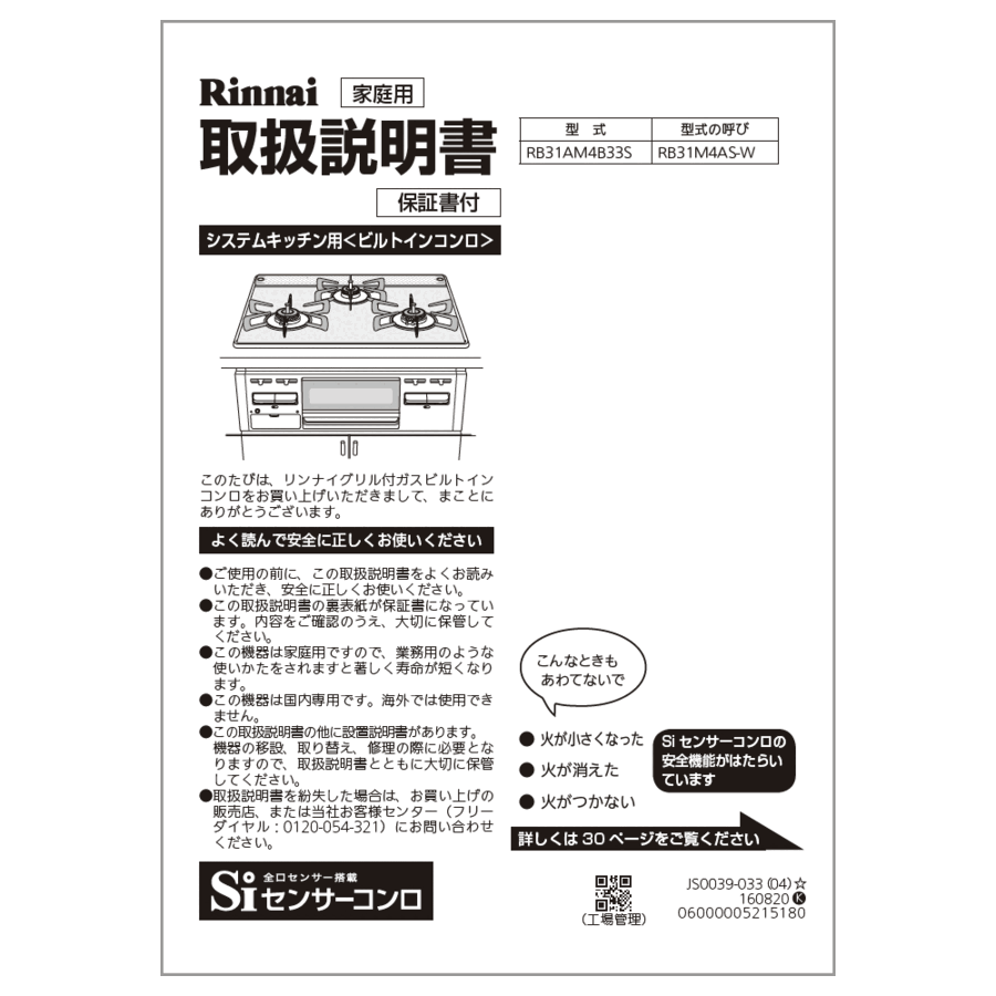 652-0149000_0.gif