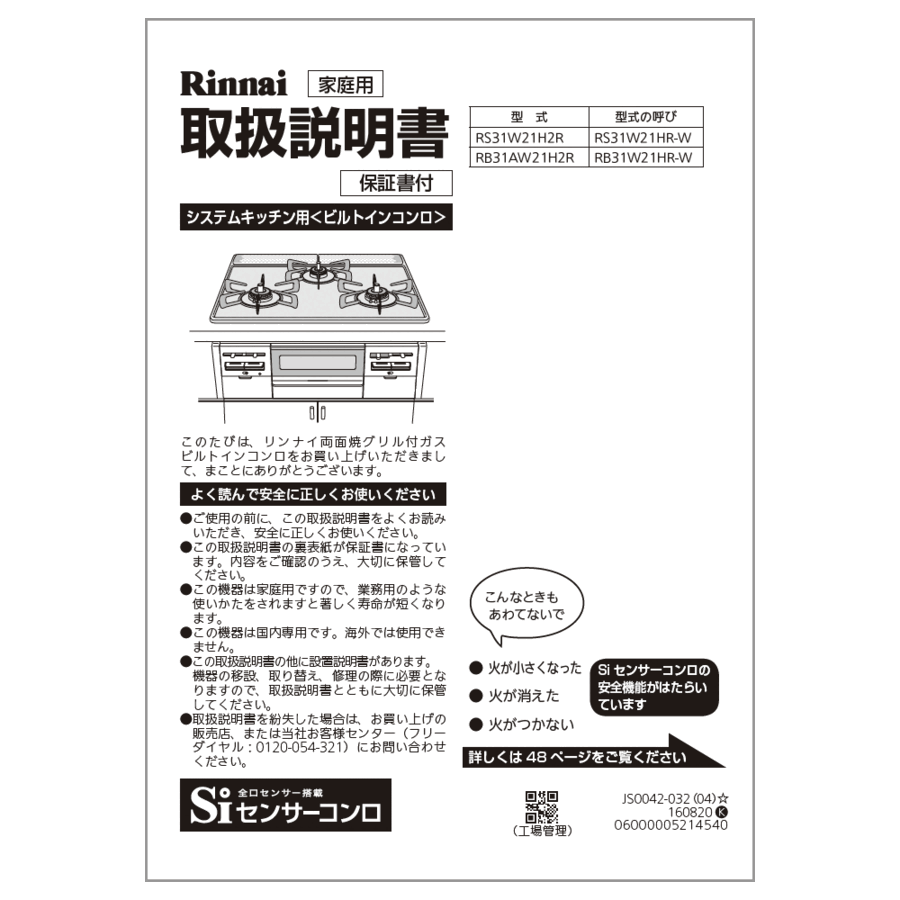 652-0155000_0.gif