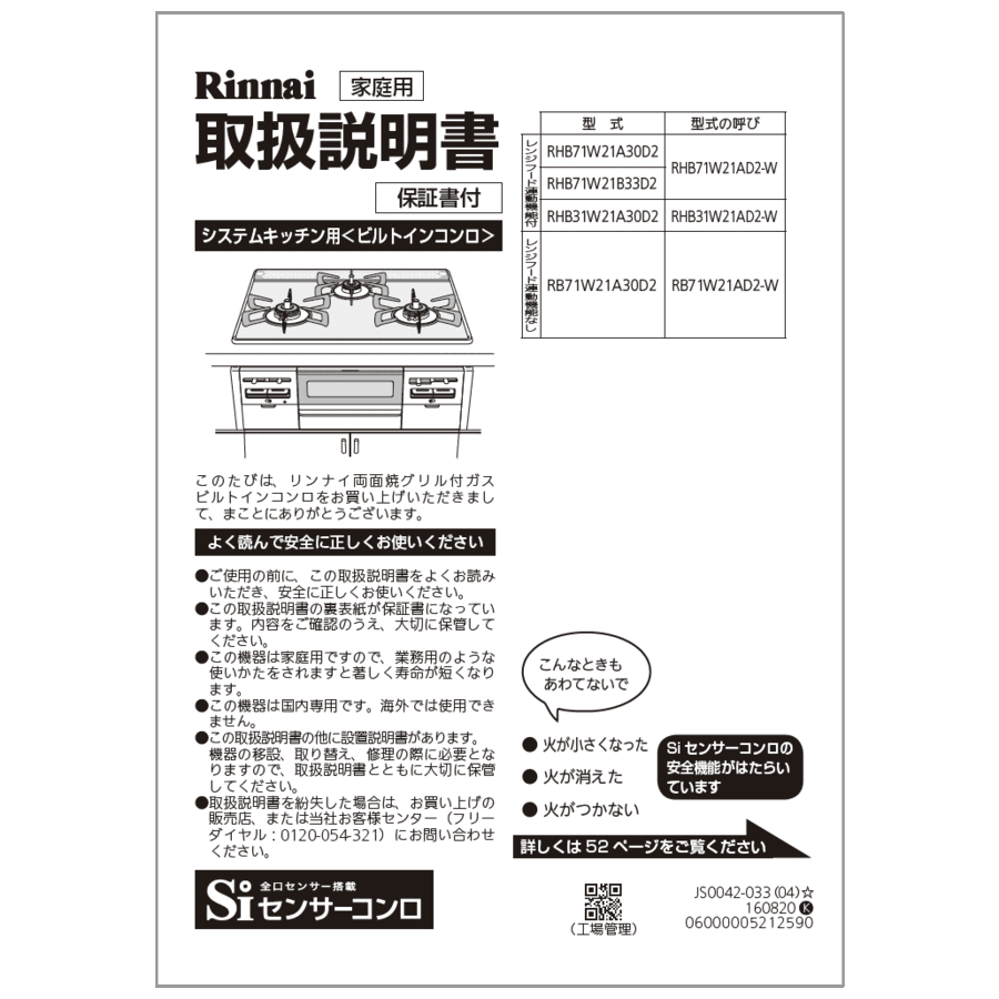 652-0156000_0.gif