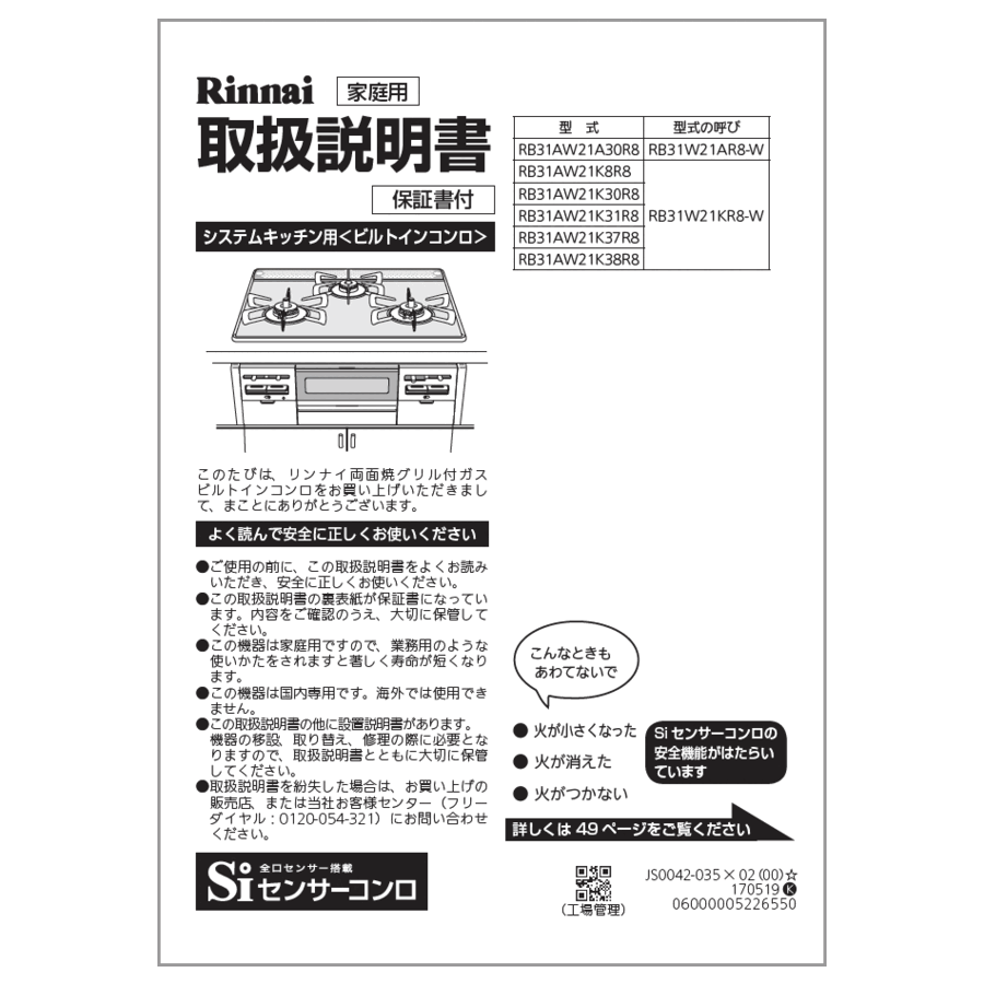 652-0167000_0.gif
