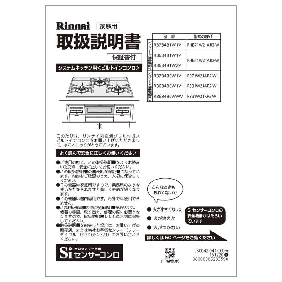 652-0173000_0.gif