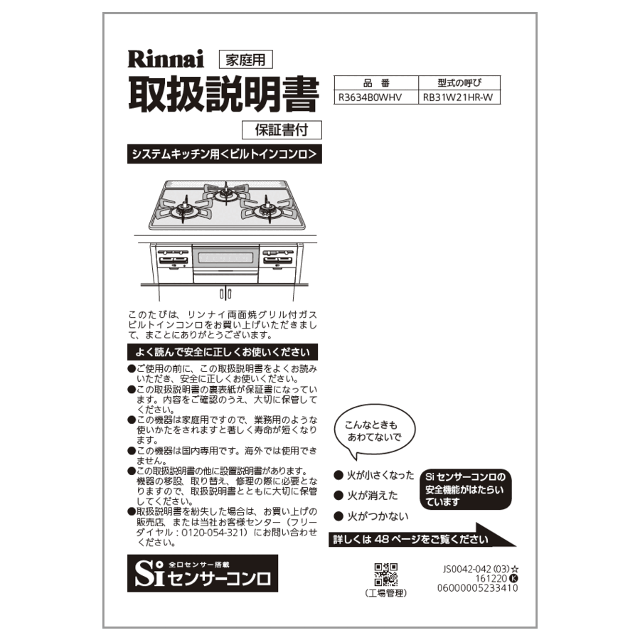 652-0174000_0.gif