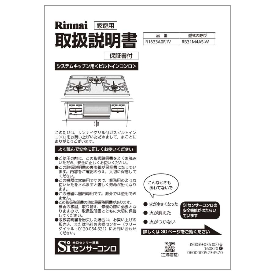 652-0175000_0.gif